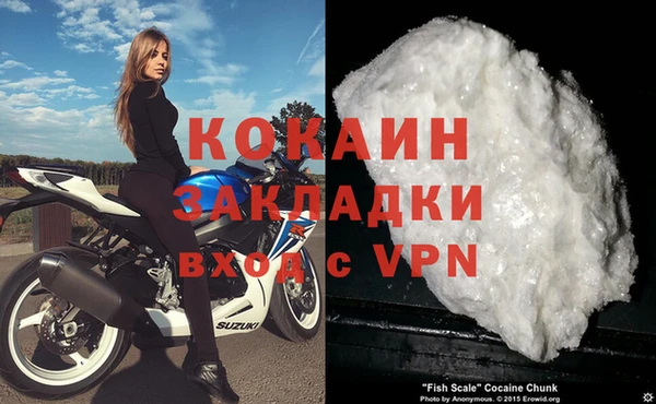 COCAINE Аркадак