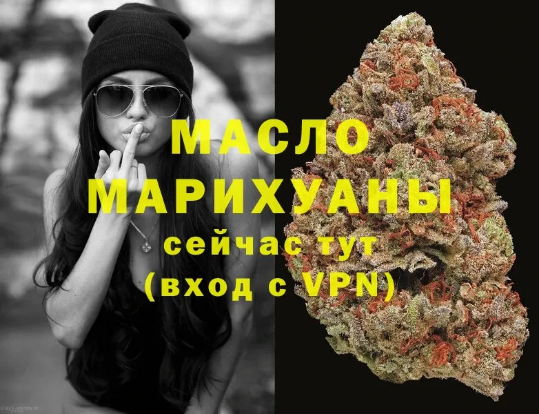 ТГК Wax  Воркута 